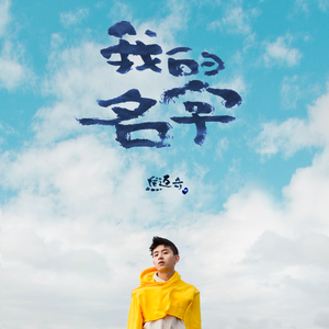 王俪丁和土豪双飞最新消息
