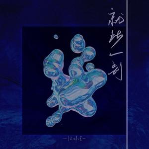 王俪丁和土豪双飞最新消息
