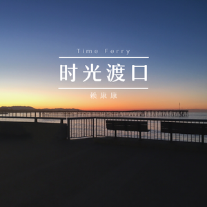 王俪丁和土豪双飞最新消息
